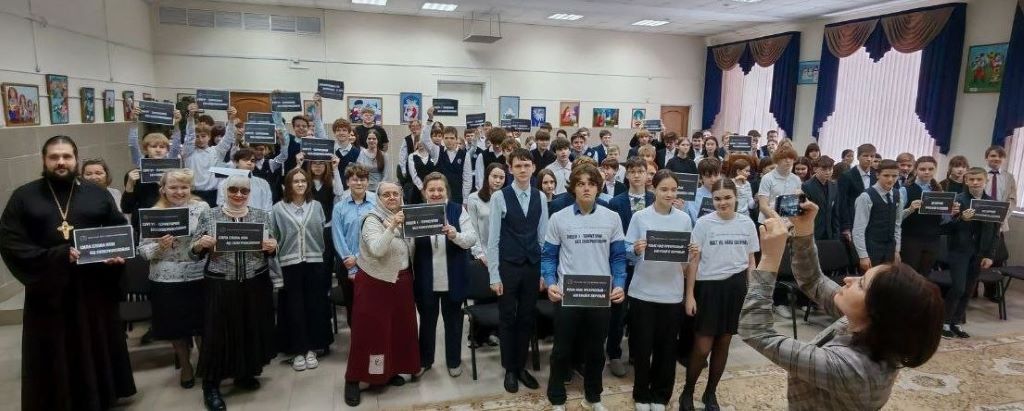 Дан старт проекту «Сургут — территория без сквернословия» (Югра)