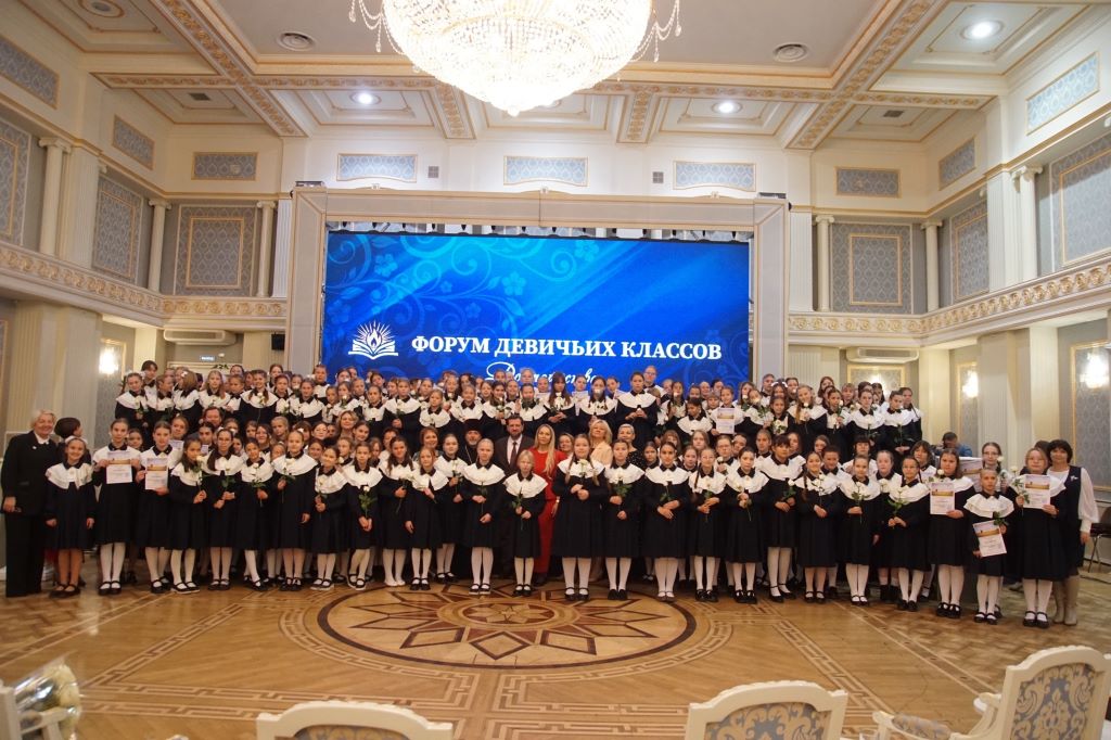 Форум девичьих классов «Достоинство» в Удмуртии