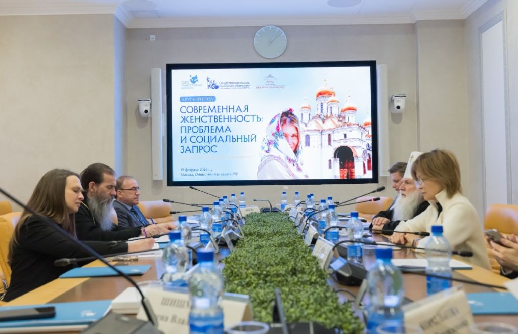 Современная женственность: проблема и социальный запрос