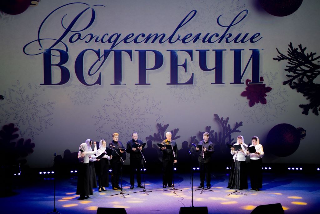 «Рождественские встречи» в Южно-Сахалинске