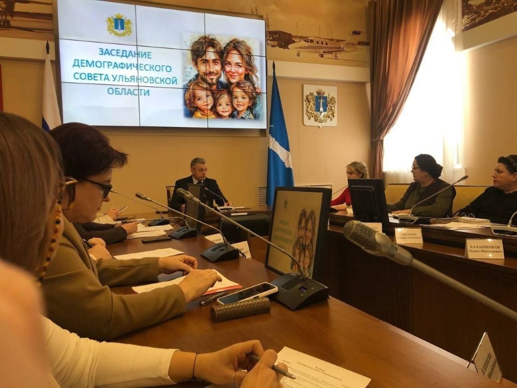 Инициатива СПЖ Ульяновска получила новый импульс на Демографическом совете региона
