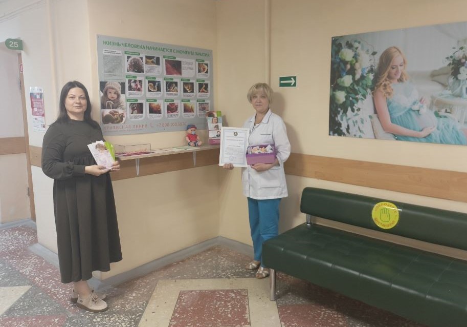 Выбор в пользу жизни: Просветительские уголки СПЖ Прикамья для будущих родителей
