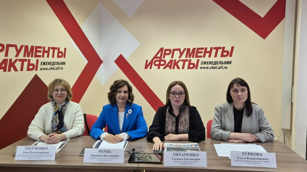 Семья, вера, поддержка: в Челябинске обсудили роль Церкви в укреплении семейных ценностей