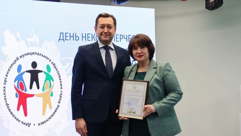 СПЖ Тульской области отметили за вклад в воспитание молодёжи