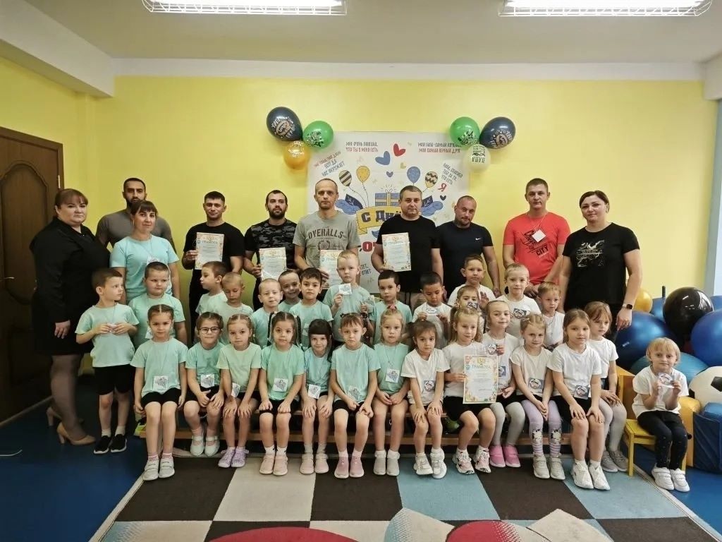 «День отцов-молодцов!»: В Курске отметили важность отцовского участия в жизни детей