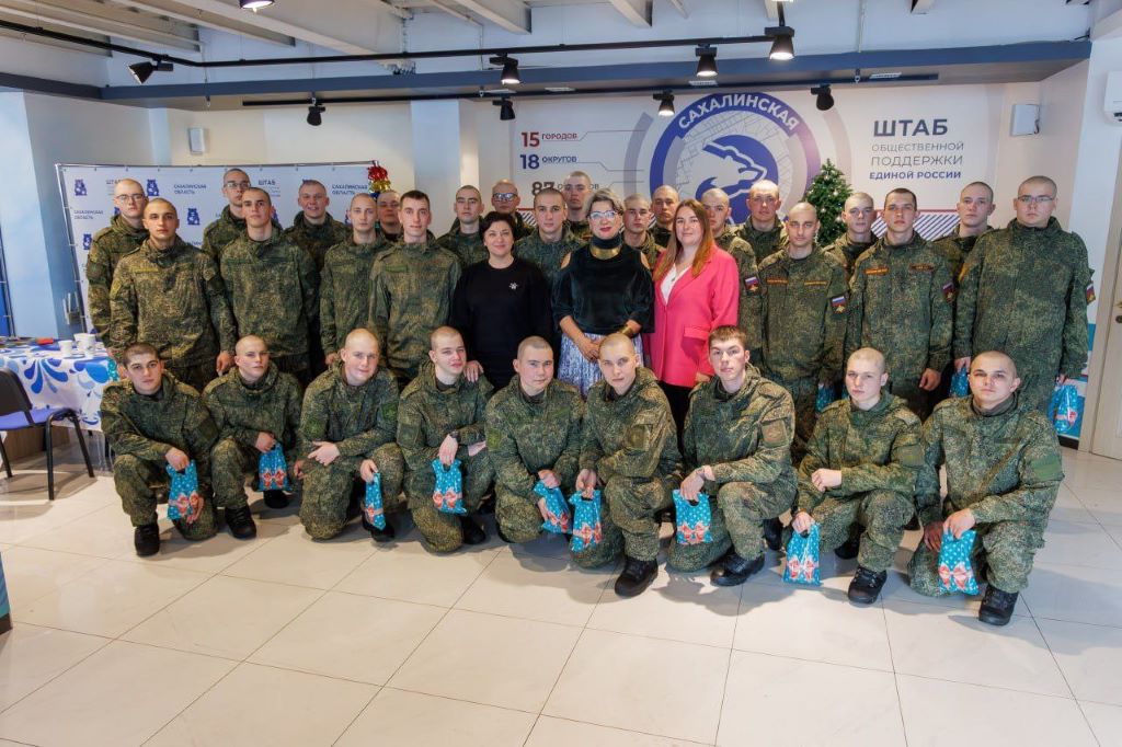 «Теплый фронт» сердец: встреча с военнослужащими на Сахалине