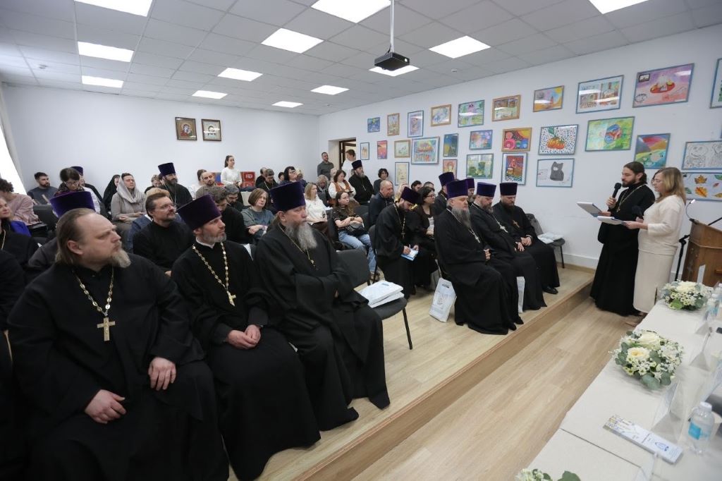Демографический форум «Семья — основа жизни: объединяя усилия ради будущего» (Московская область)