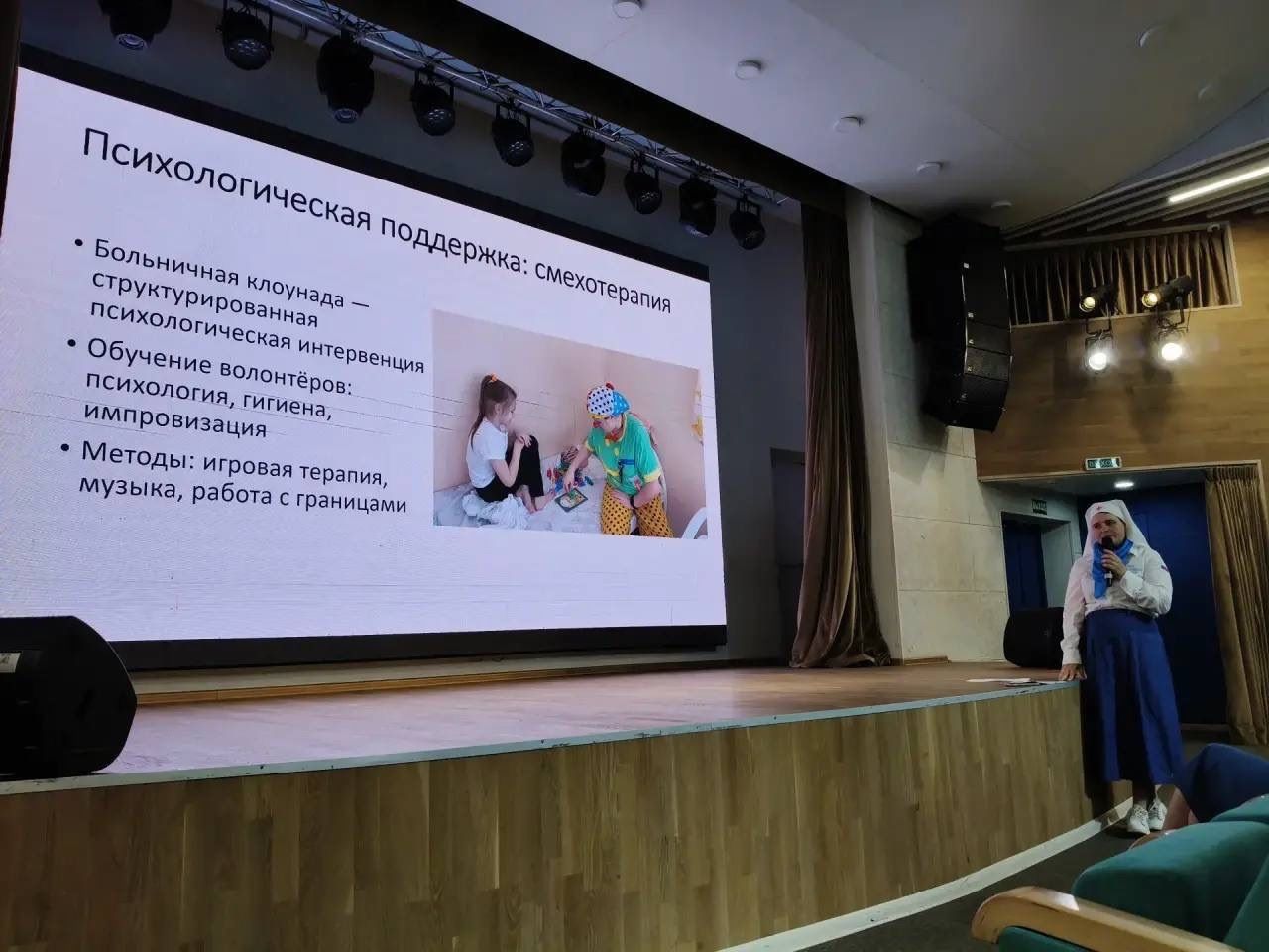 СПЖ Башкирии представил опыт служения на международной конференции «Детство в больнице»