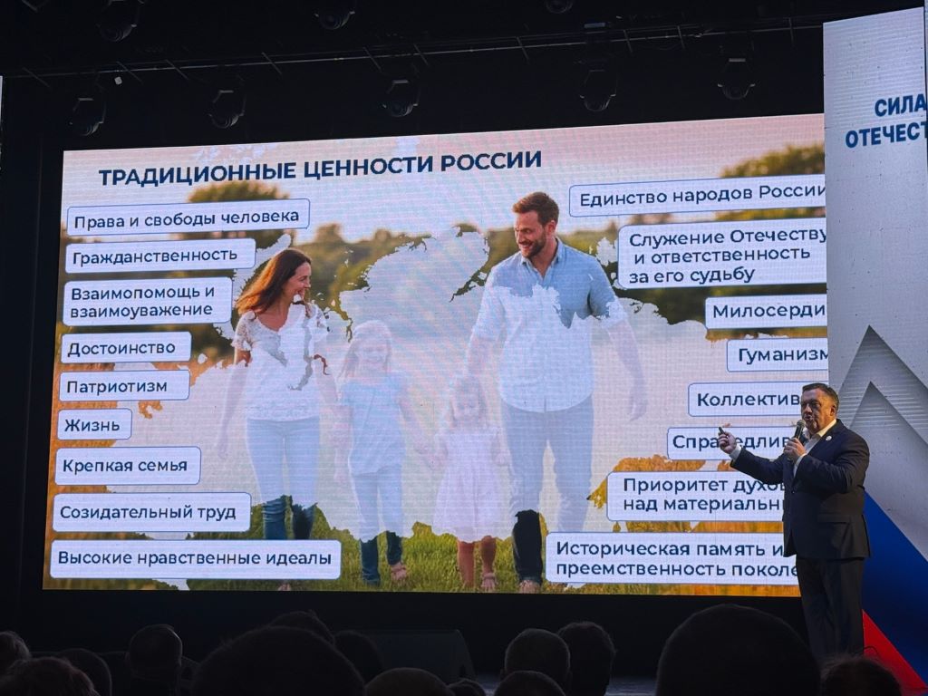 Соработничество ради общих целей (Удмуртская Республика)