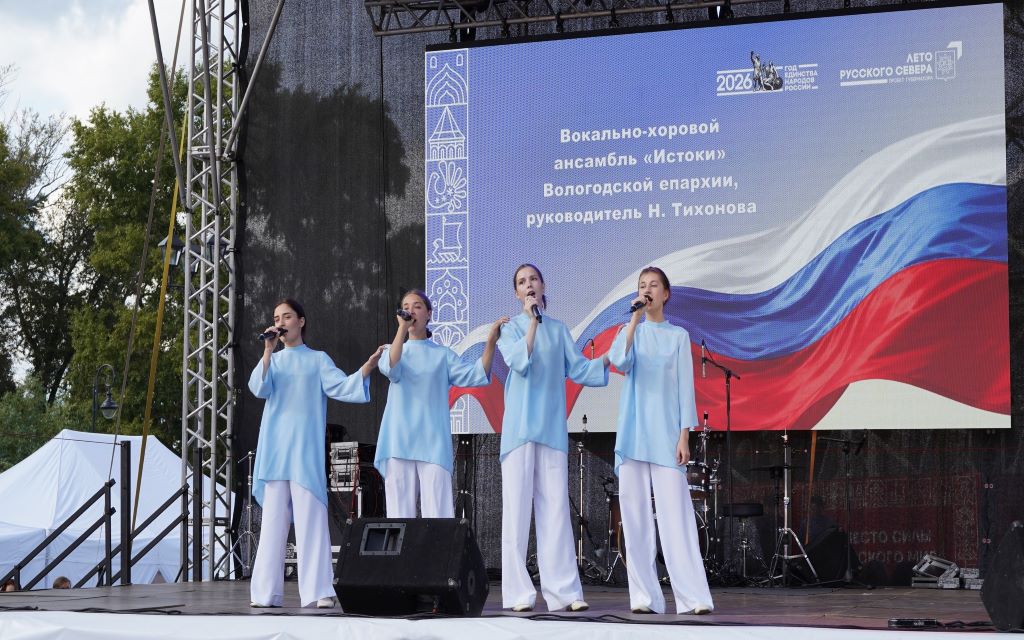 В Вологде прошли праздничные мероприятия в честь Дня Государственного флага России