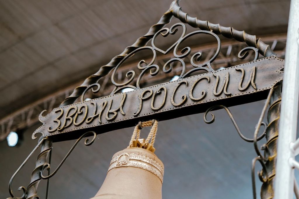 СПЖ Прикамья принял участие в XX юбилейном фестивале «Звоны России»
