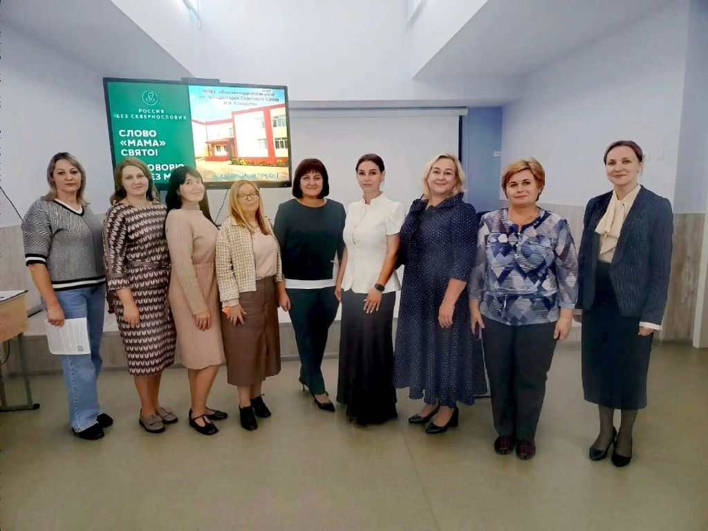«Ответственность за слово»: В Курской области представили практики борьбы со сквернословием