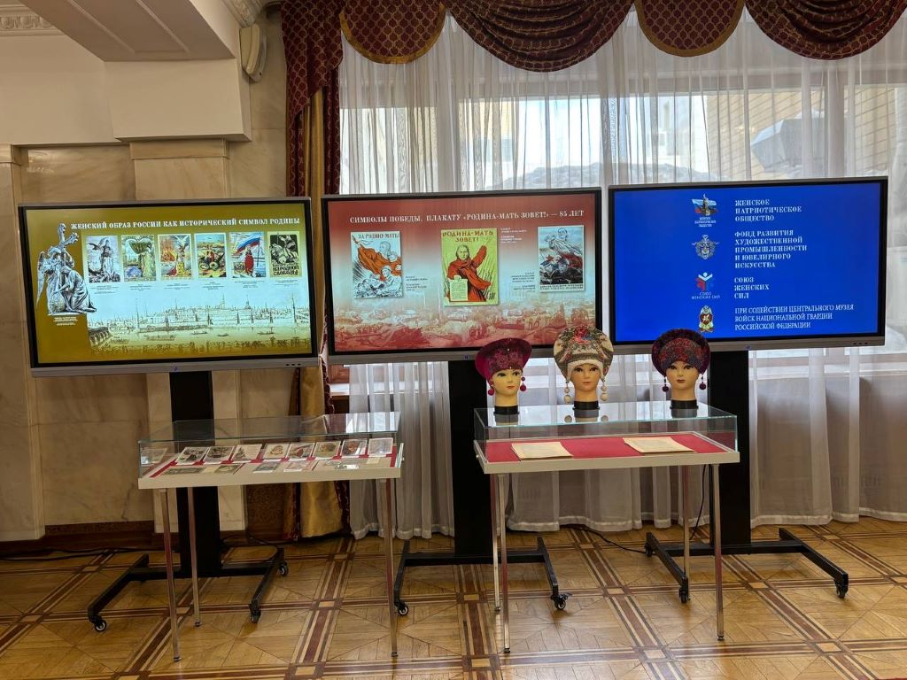 Женский образ России как символ нации