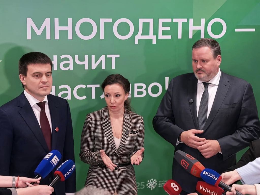 Анна Кузнецова: дети должны видеть в инфополе позитивный пример многодетной семьи
