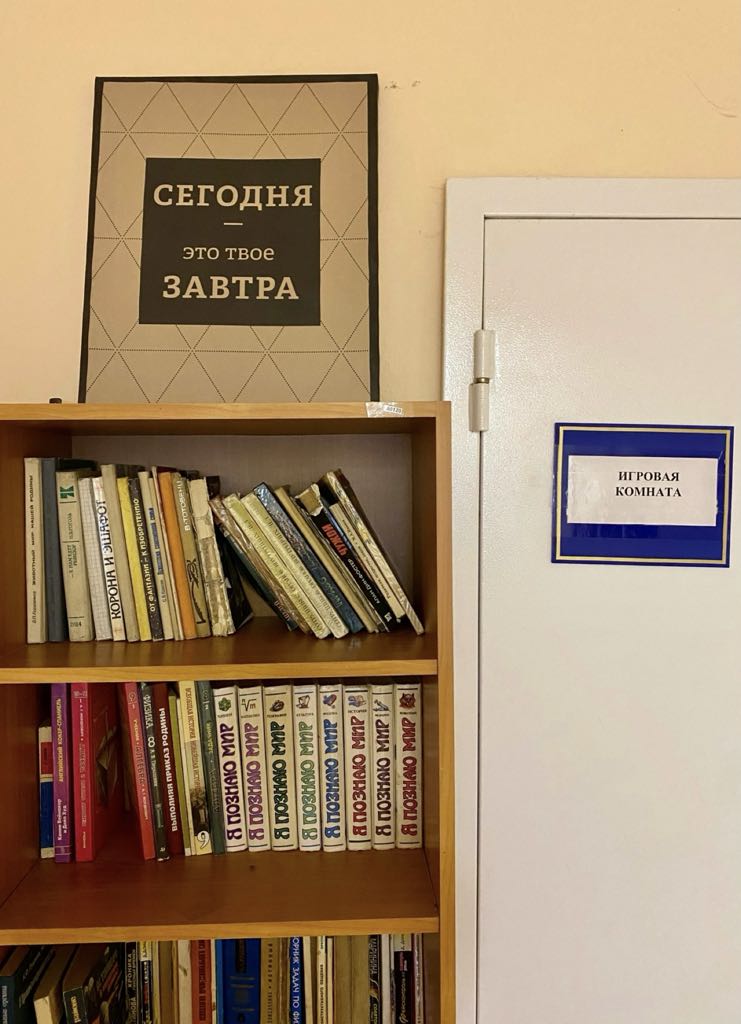 Встреча в Центре временного содержания несовершеннолетних правонарушителей (Республика Марий Эл)