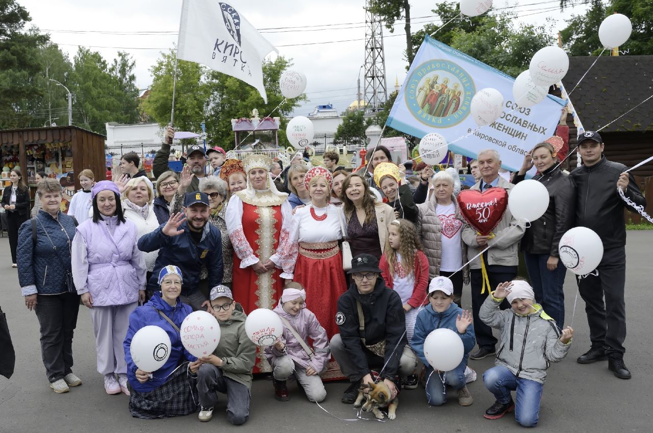 Парад семей на Вятской земле