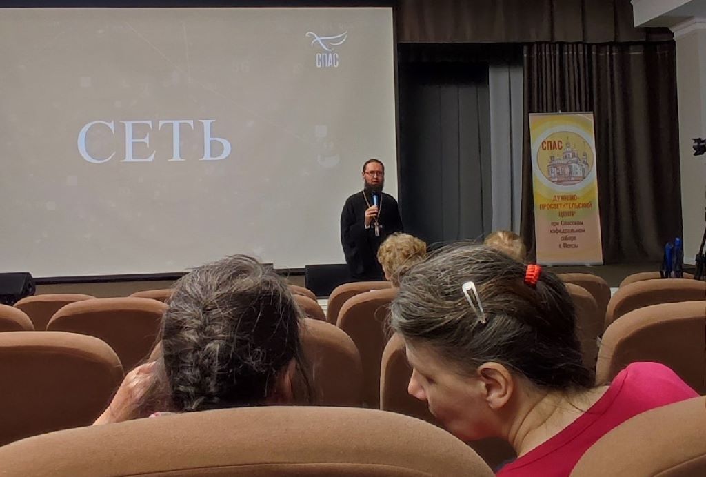 Новая встреча в православном киноклубе (Пензенская область)
