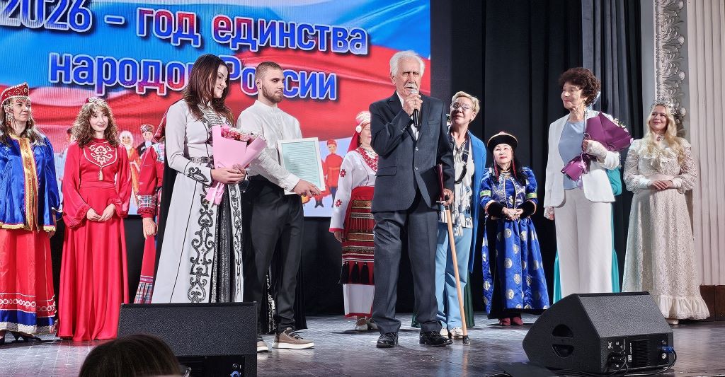 В Калининграде провели региональный форум «Благополучие семьи — основа нации»