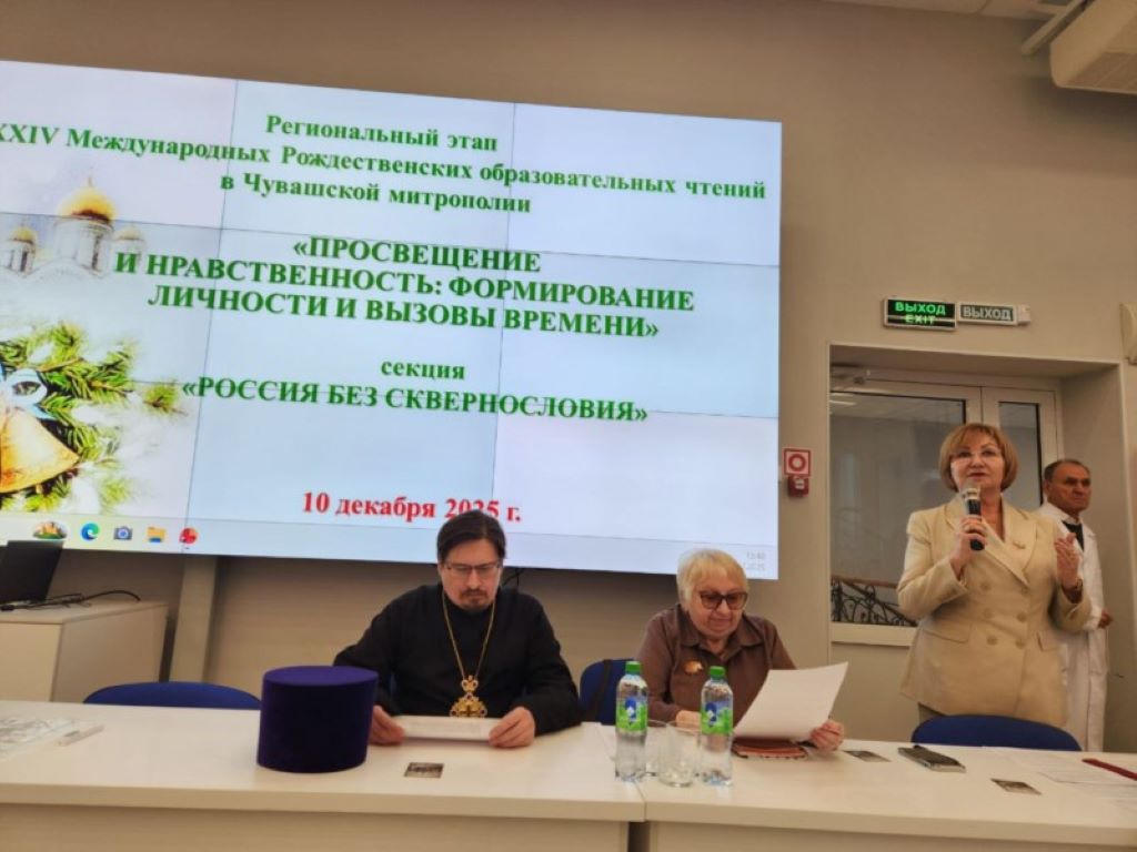Чистота речи — фундамент крепкой семьи и сильного государства (Чувашская Республика)