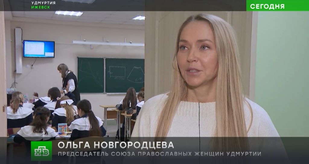 В классе только девочки (Удмуртская Республика)