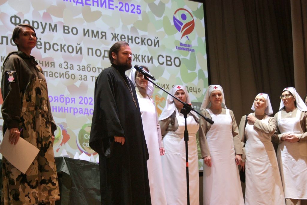 «Спасибо за труд и тепло ваших сердец»: Калининград благодарит женщин-волонтёров СВО